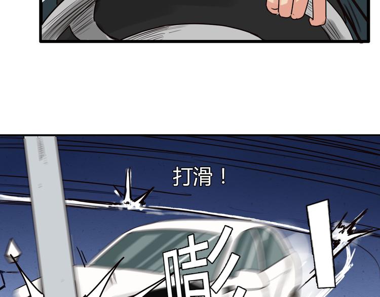 第69话 人重要的是内在64
