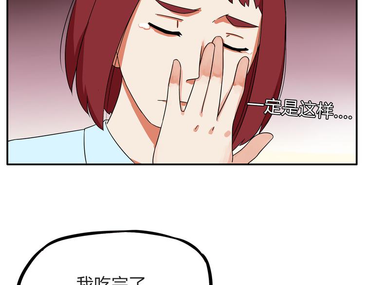 第108话 公主生活41