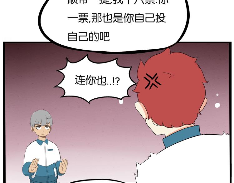 第150  角逐42