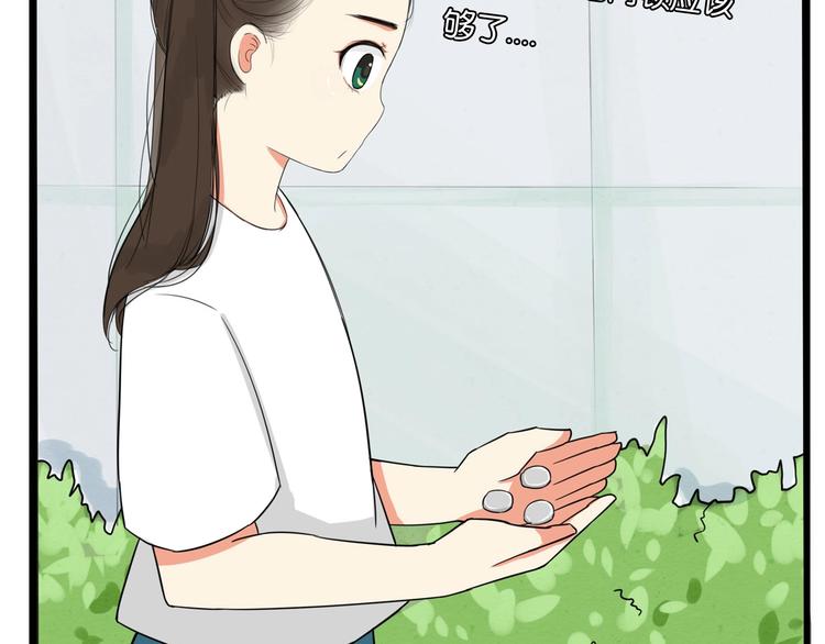 第136话 双马尾32