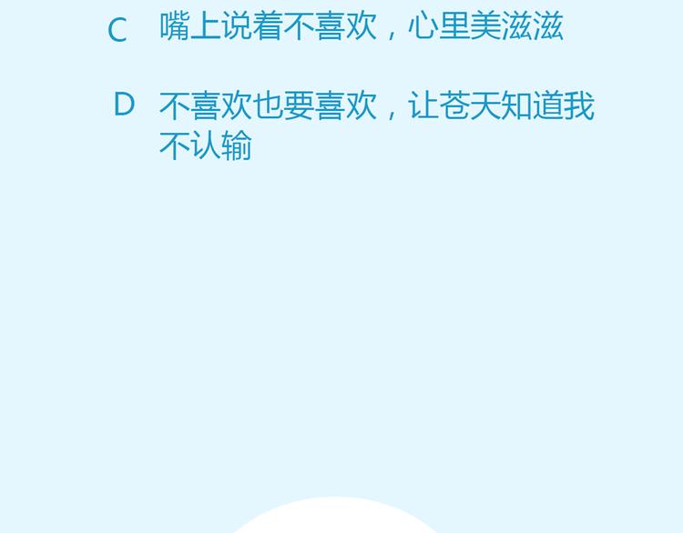 第109话 扣死泼累？72