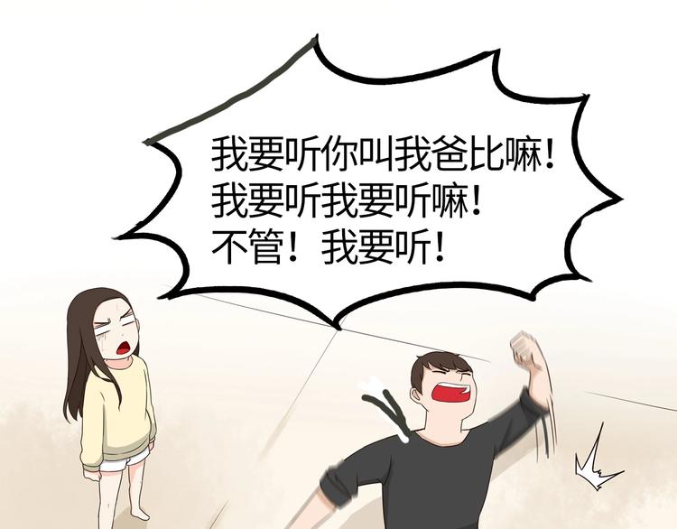 序章 第四季回归4