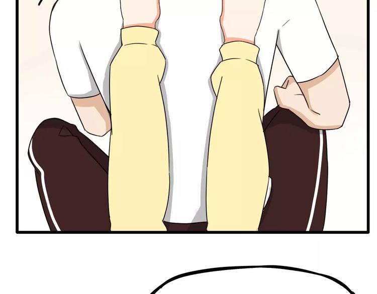 第82话 再穷不能穷教育！34