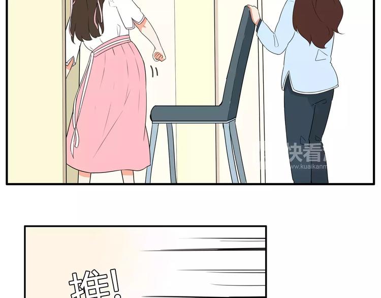 第97话 世界上竟然有这样的人20