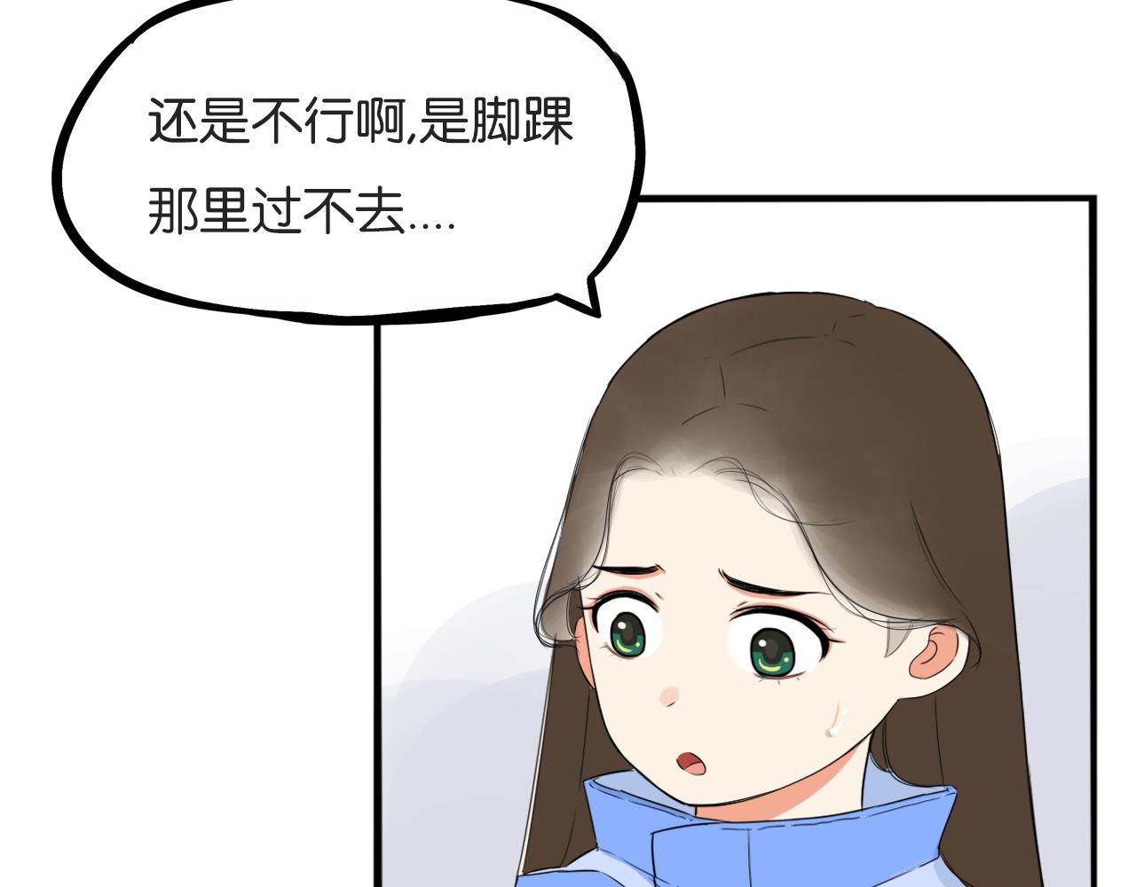 第240话  袜子20