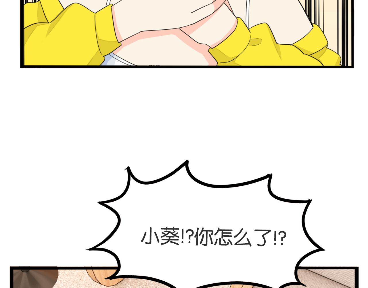 第226话 不良少女的恋情213