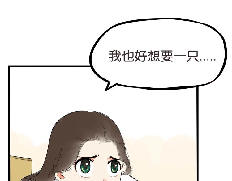 第184话  直播事故78
