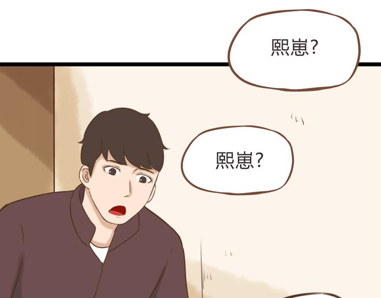 第59话 感冒10