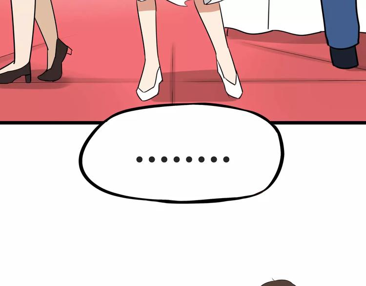 第105话 不可饶恕的事！3