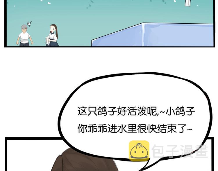 第140话 香味10