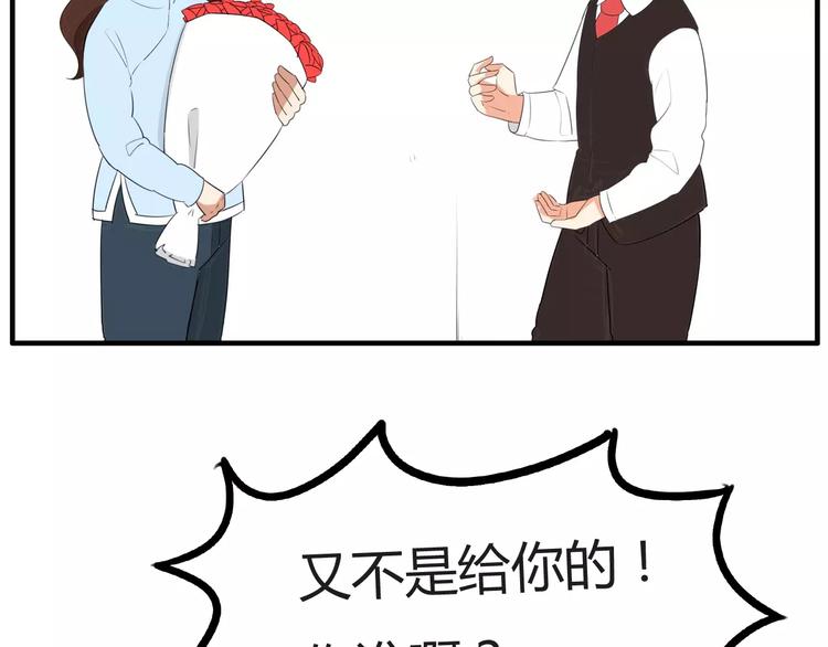 第98话 果然是你干的！65