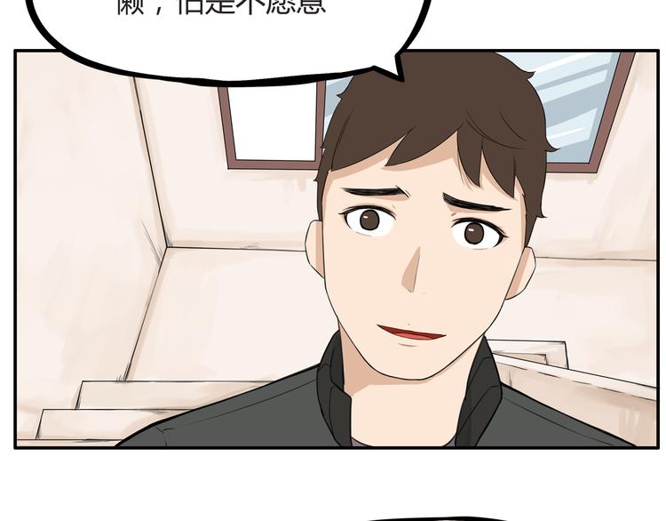 第118话 辅导班20
