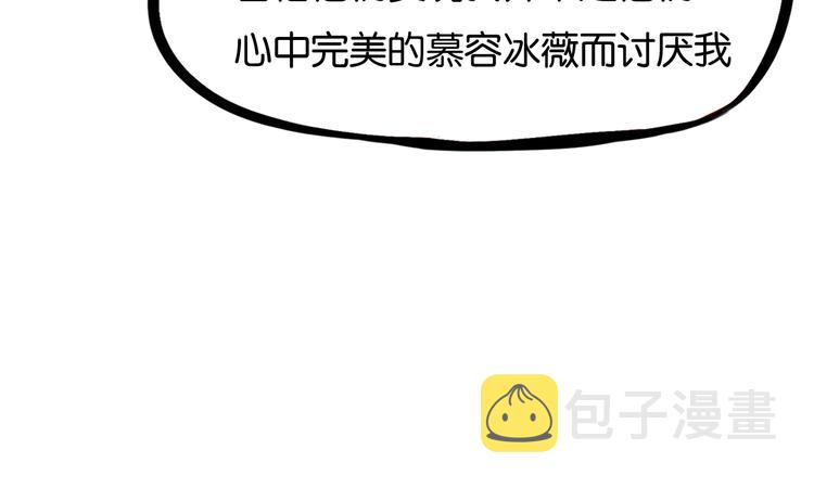 第161话 开心43