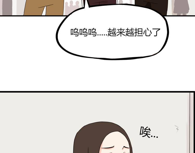 第73话 超催泪回忆重现69