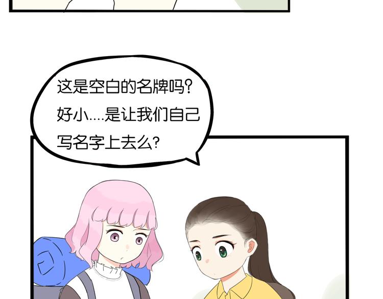 第215话  偶像选拔篇2540