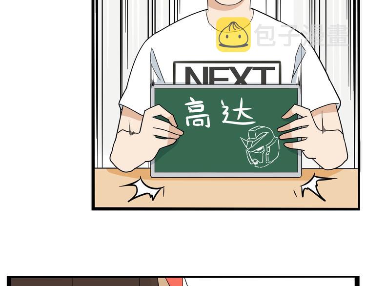 第187话  默契大考验47