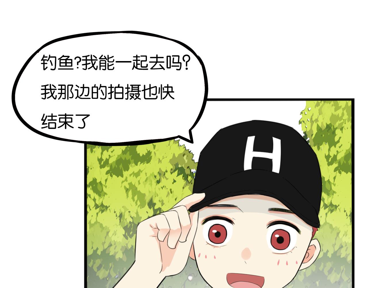 第254话 少年偶像与女孩(上）67