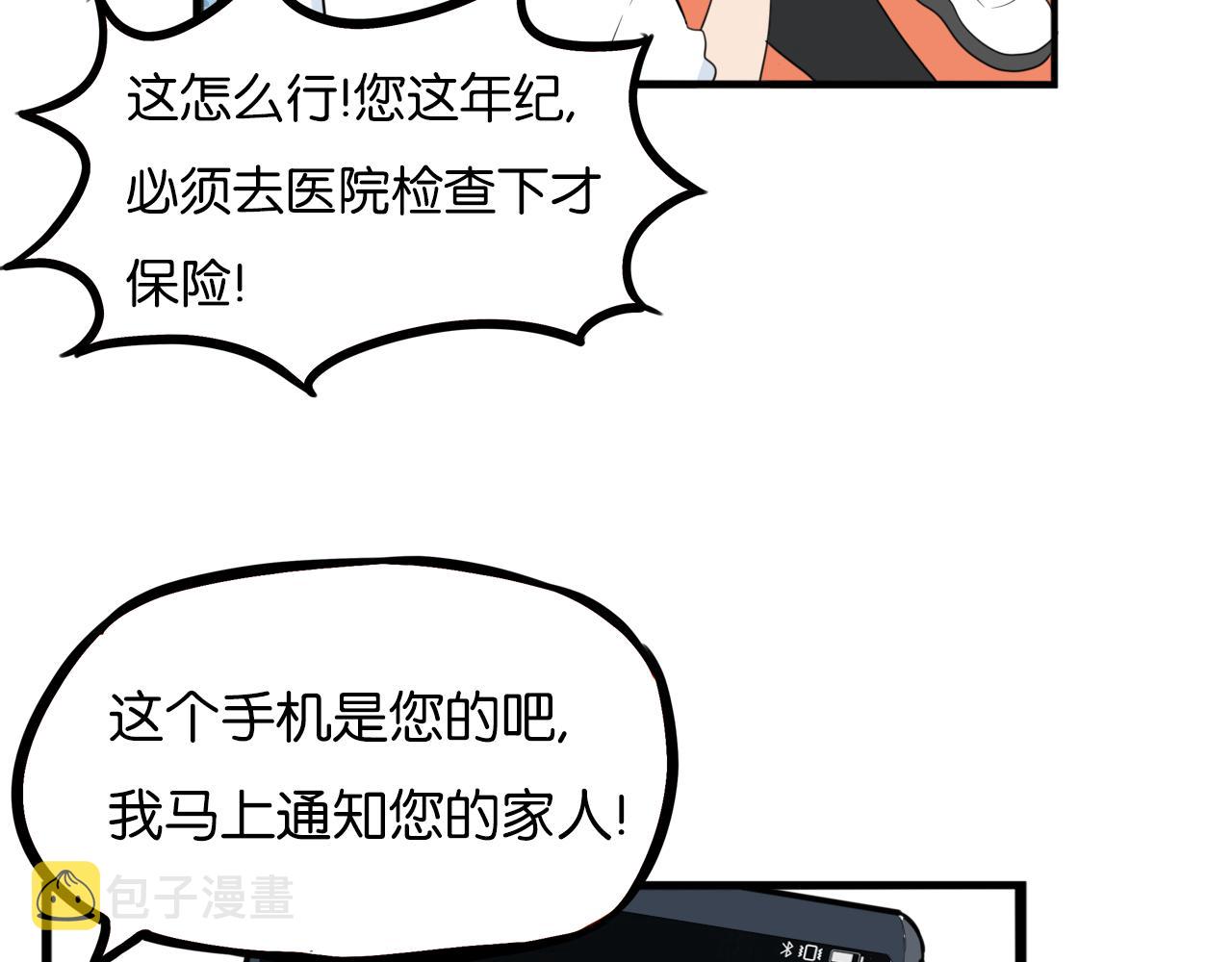 第224话 下雨天236