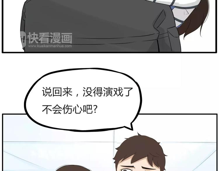 第二季完结篇 要抱抱53