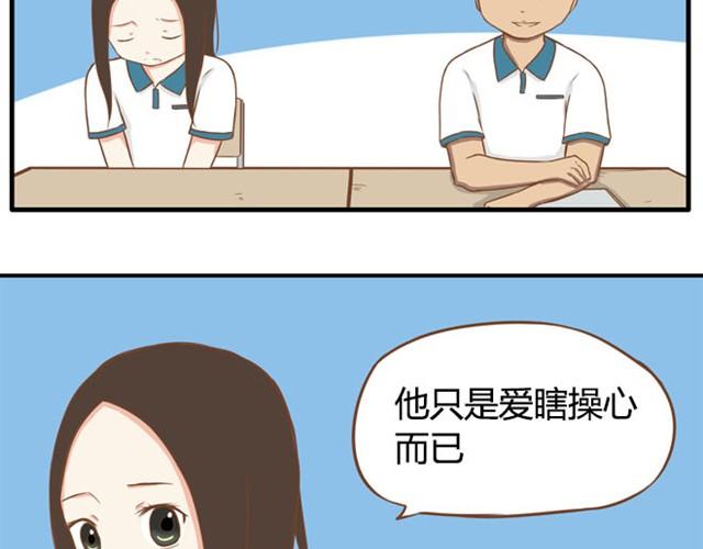 第6话 第一天上学爸爸居然……21