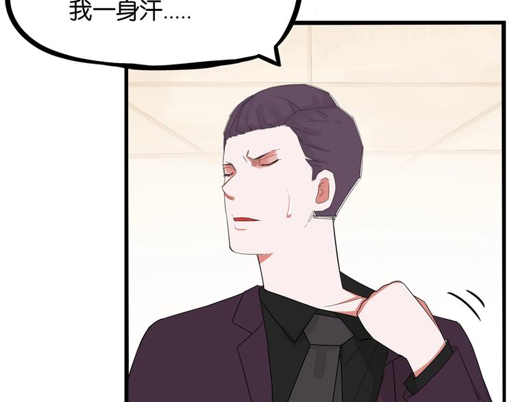 第144话 惨败17