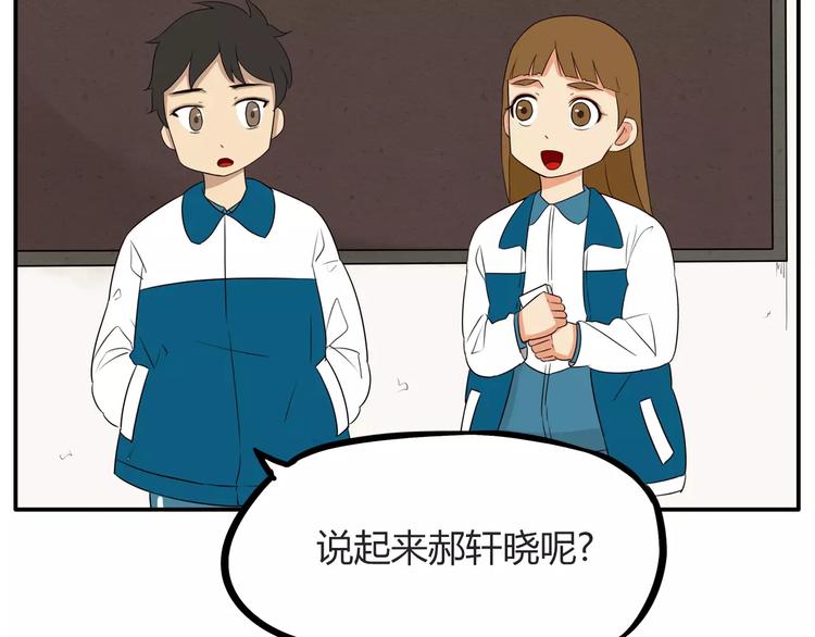 第95话 最热电视剧女主55