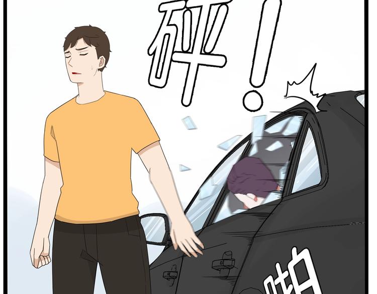 第143话 债务公司63
