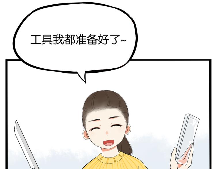 第201话 偶像选拔篇1159