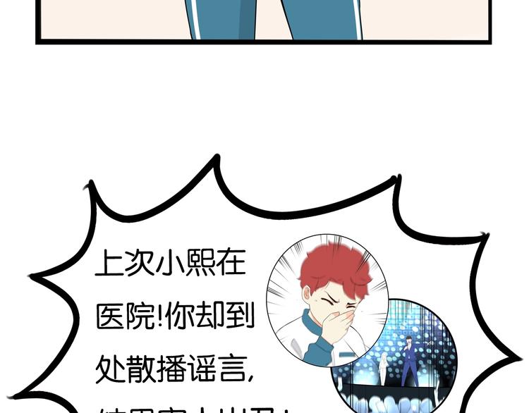 第174话 解除误会47