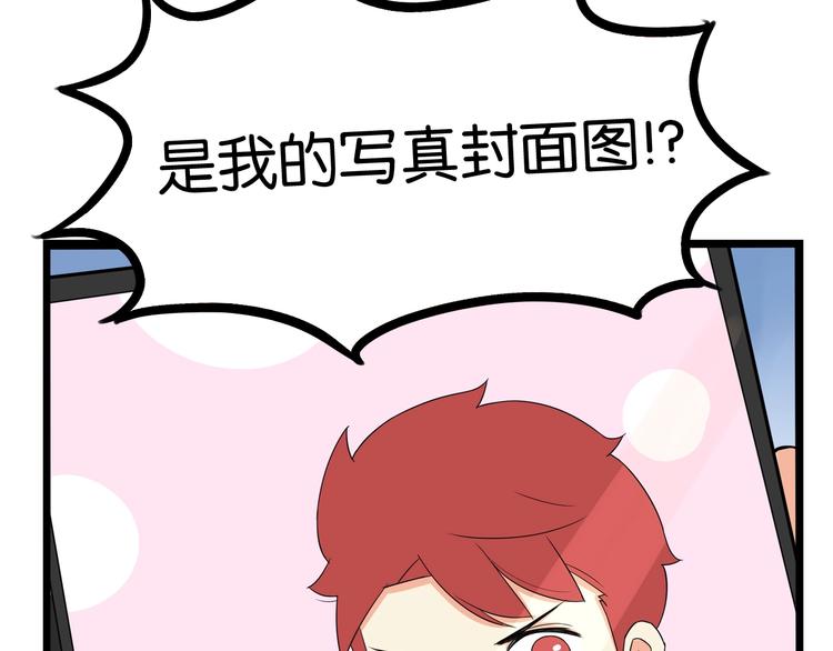 第138话 我喜欢你啊！81