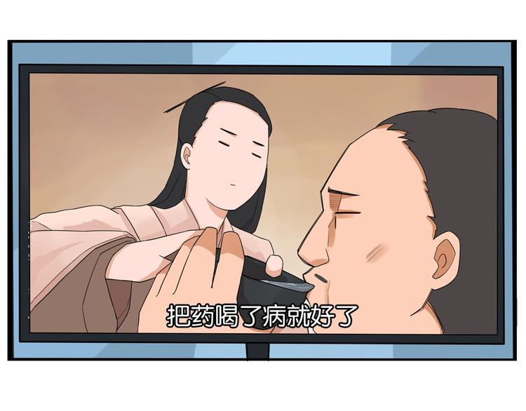 第153话 熙崽的周末30