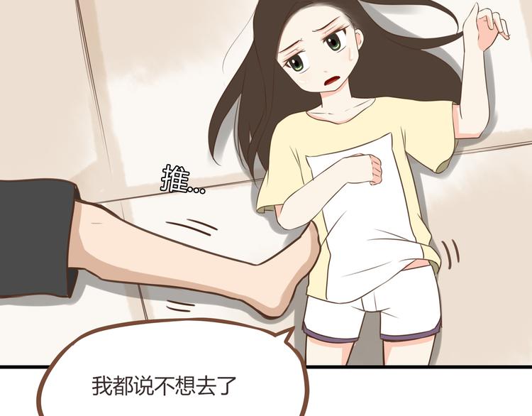 第47话 晒太阳就会死11
