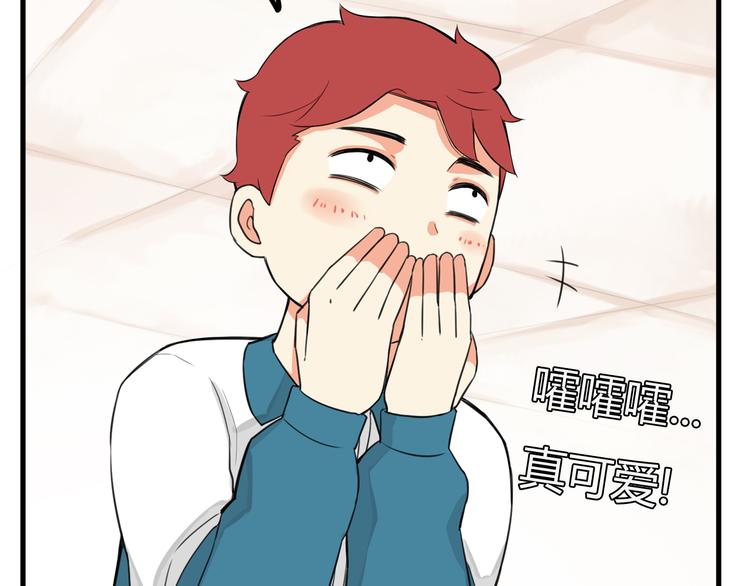 第115话 绯闻20