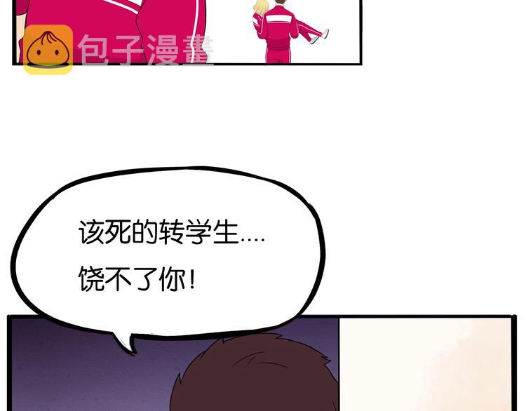 第172话 离开校园70