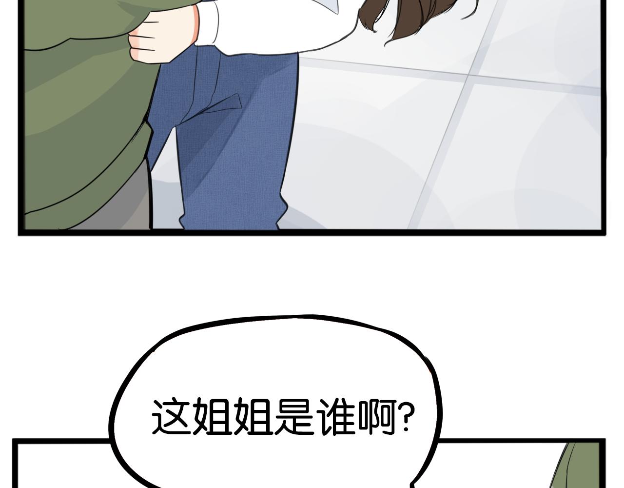 第231话 变成大人了!137