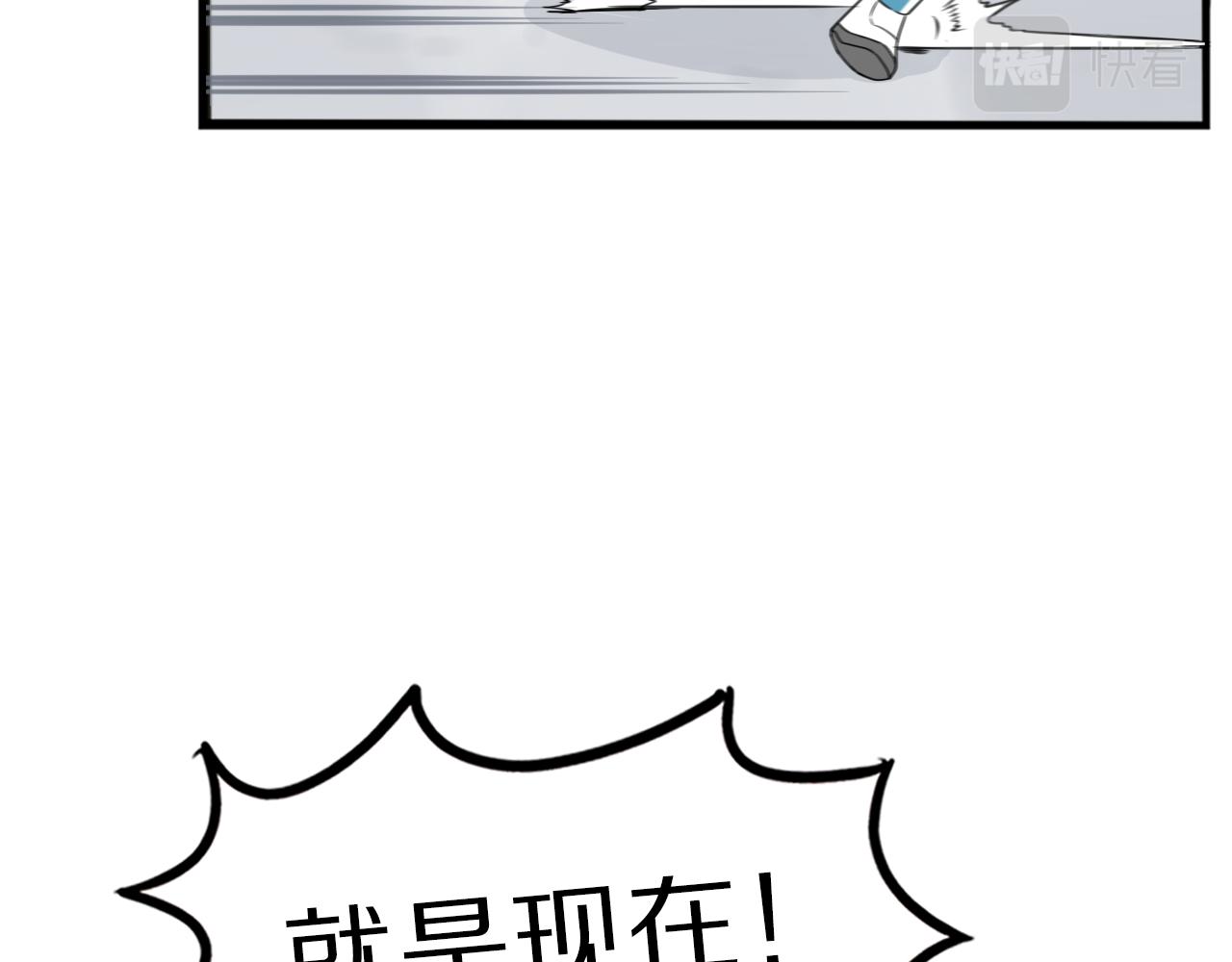 第247话 家长会与校运会427