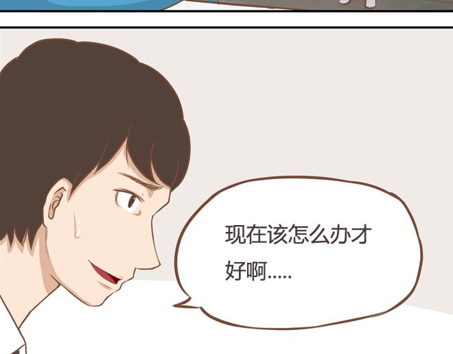第19话 有人要卖女儿了！30