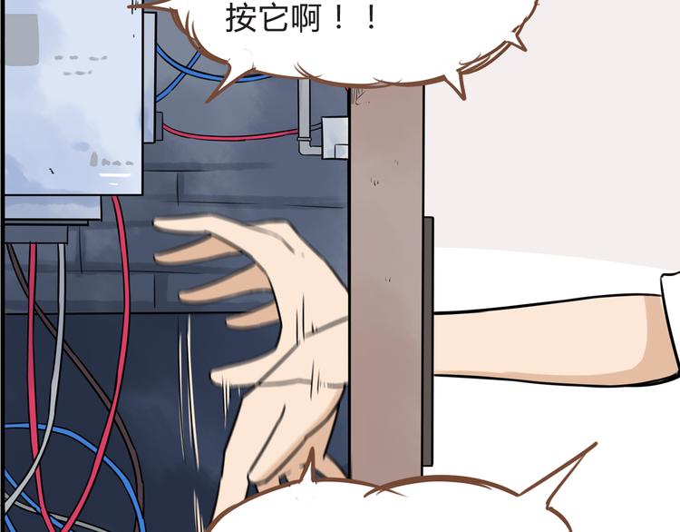 第64话 爸爸太幼稚了！40