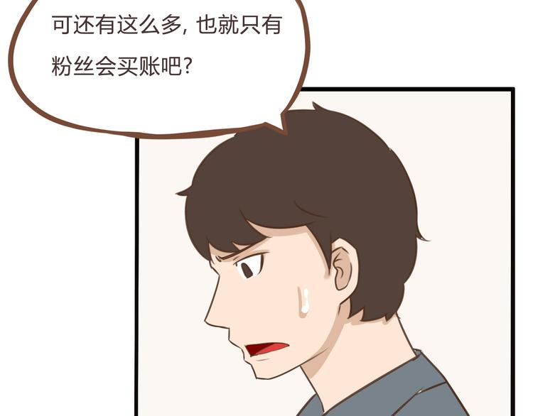 全新番外！你们俩在做什么！44