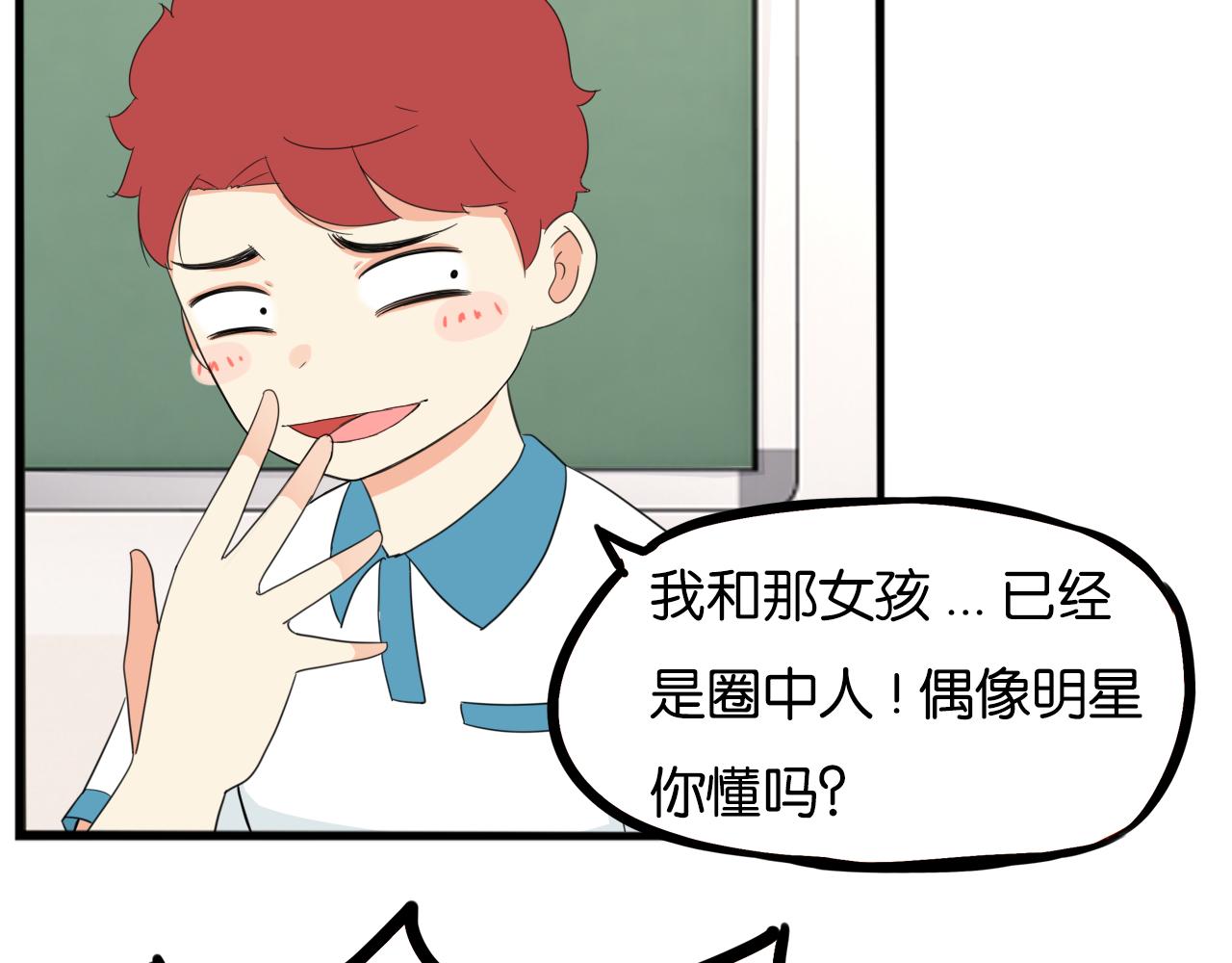 第223话  下雨天6