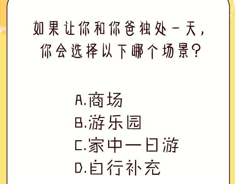 第188话  游乐园1152