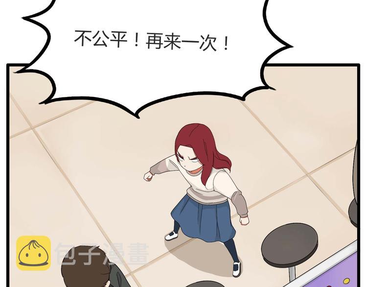 第112话 K.O！40