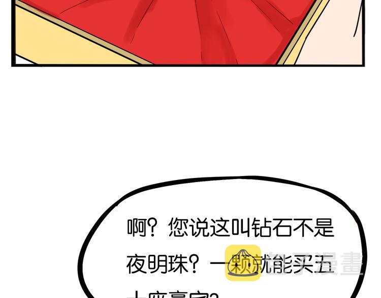 第208话 偶像选拔篇1828