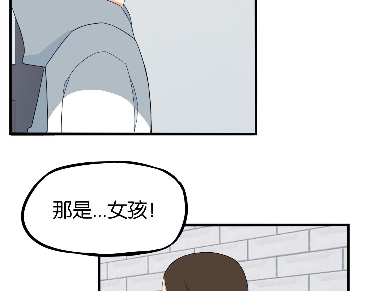 第239话  偶像39