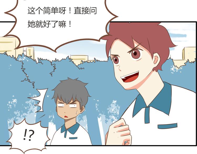 第53话 选女婿37