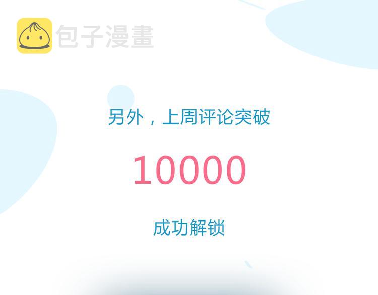 第115话 绯闻71