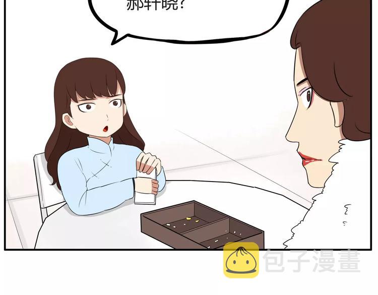 第98话 果然是你干的！59