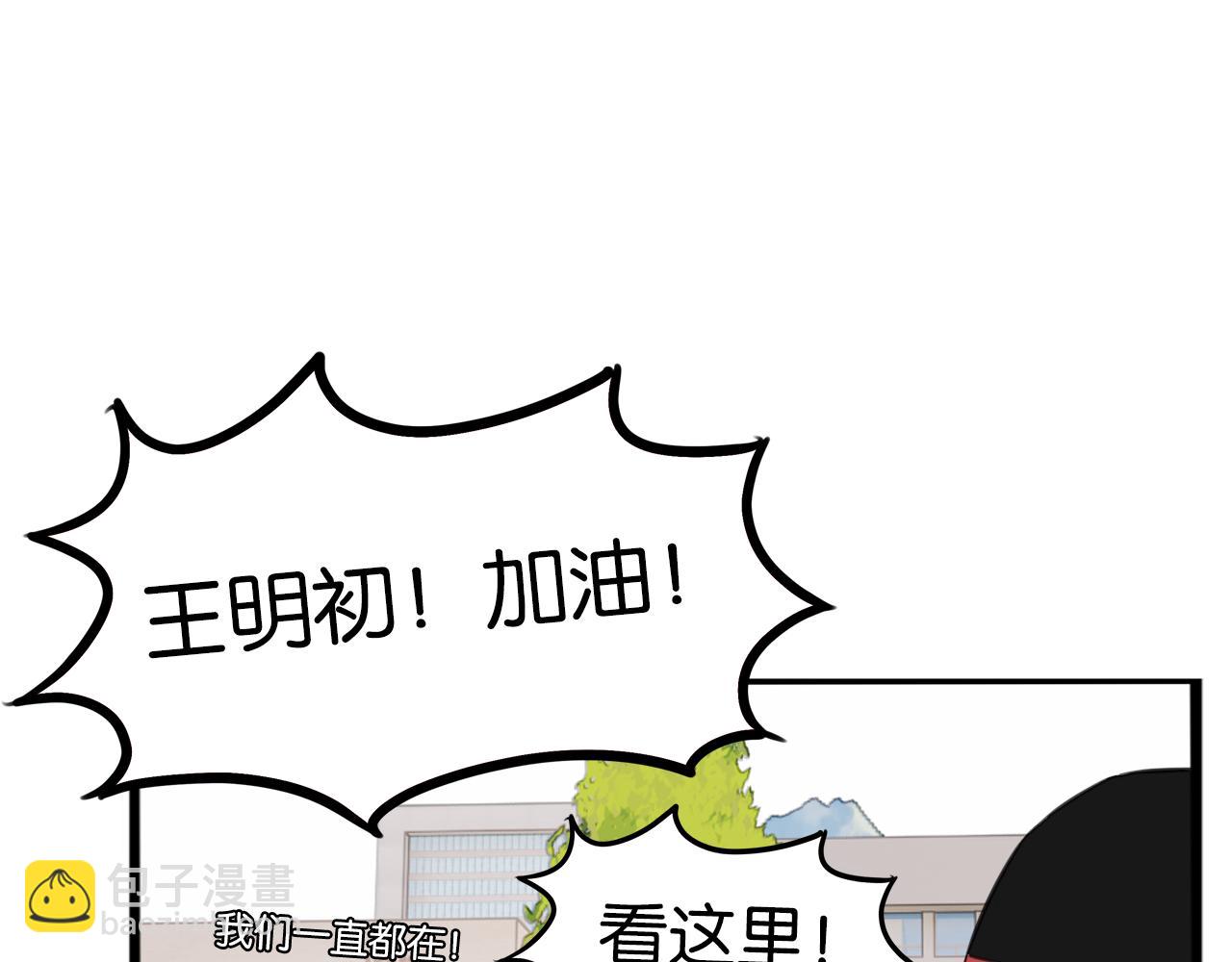 第254话 少年偶像与女孩(上）32