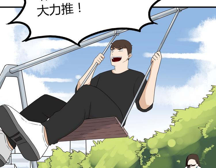 第70话 100分的奖励35