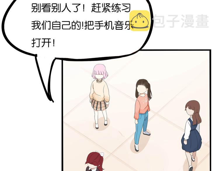 第193话 偶像选拔篇371